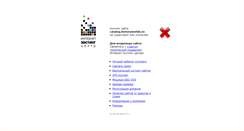 Desktop Screenshot of catalog.historyworlds.ru