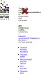 Mobile Screenshot of catalog.historyworlds.ru